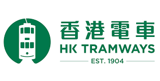 Procurement Officer - Hong Kong Tramways